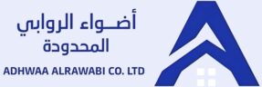 شركة أضواء الروابي المحدودة للعقارات